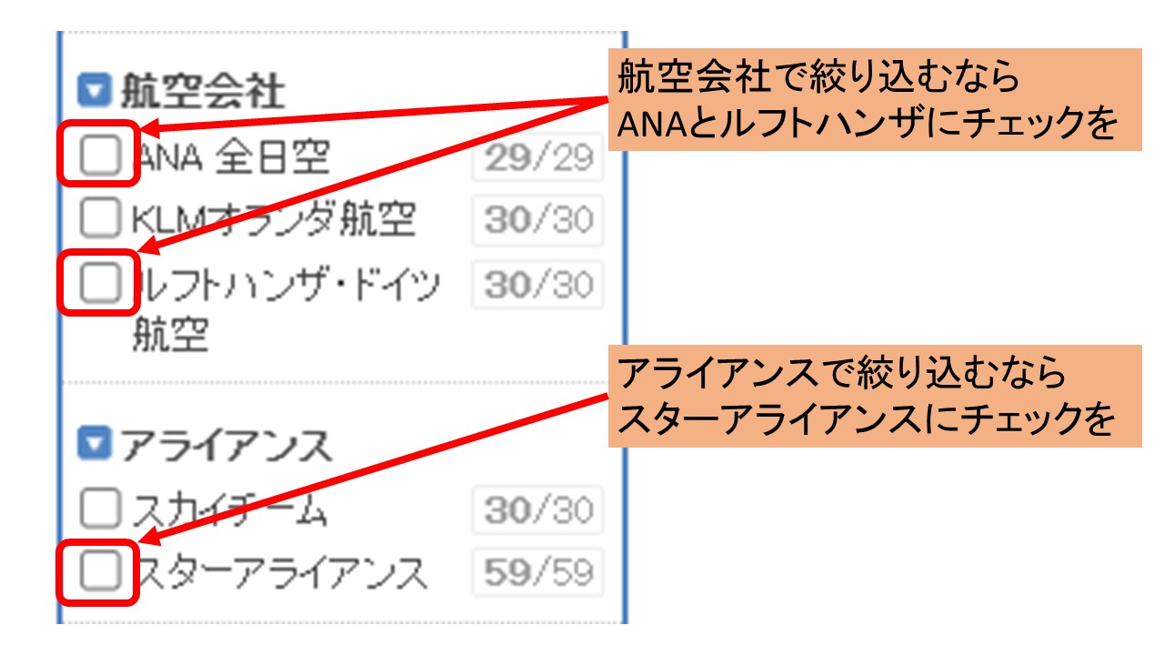 楽天トラベル公式4